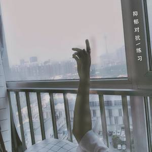 Everything About You