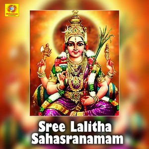 Sree Lalitha Sahasranamam