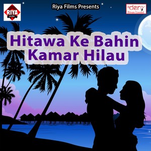 Hitawa Ke Bahin Kamar Hilau