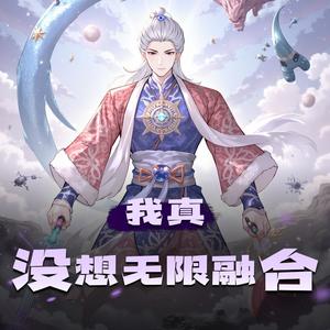 第218集　朝入青云，夕死可矣！-懒懒游戏迷