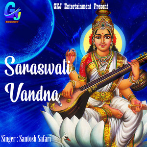 Saraswati Vandna