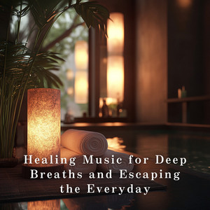 Relax α Wave - Lanterns in the Dusky Glow