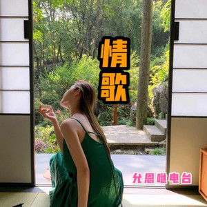 逃