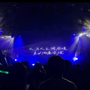 Shall We Talk-Y a x xi