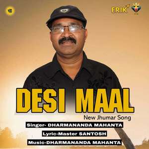 Desi Maal