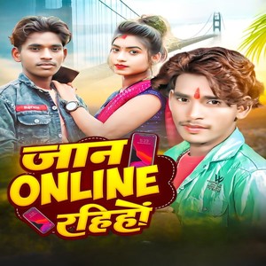 Jaan Online Rahiho