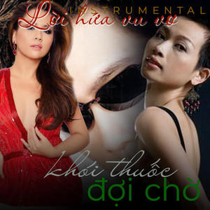 Một chiều mưa