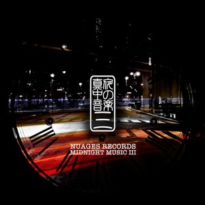 Future (Original Mix)