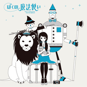 夜もすがら君想ふ (终夜思君归)