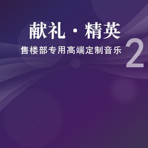 院墅生活