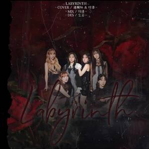 교차로 (Crossroads)