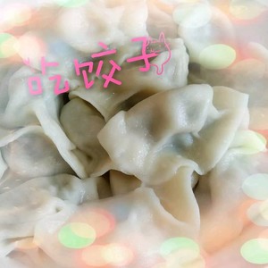 吃饺子