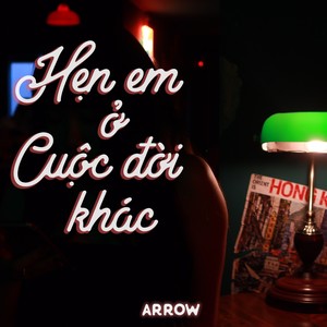 Hẹn Em Ở Cuộc Đời Khác (Explicit)