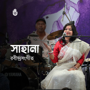 Tomra Ja Balo Tai Balo (Live)