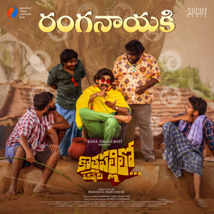Ranga Nayaki (From 