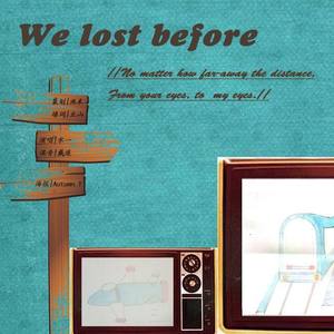 水一 - Welostbefore