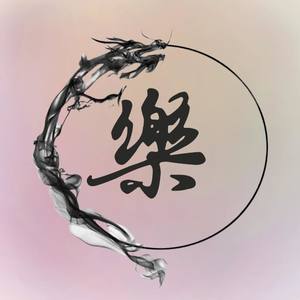 韶华凋