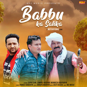 Babbu Ka Salika - Single