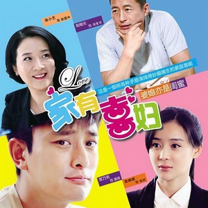 相遇