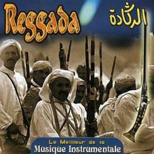 Ya samira ghir welli