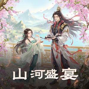 第1144集　友情提示-一刀苏苏