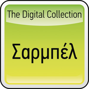 The Digital Collection