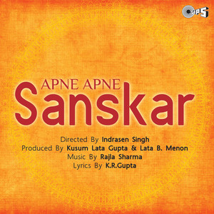 Apne Apne Sanskar (Original Motion Picture Soundtrack)