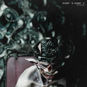 Sullied (Explicit)
