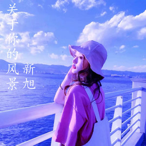 EA7苏喂苏喂 (DJ版)