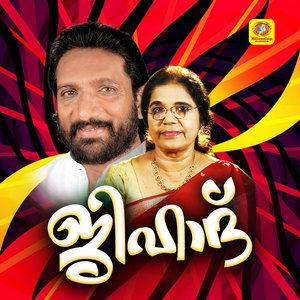 Mayilkkolam