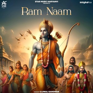 Ram Naam