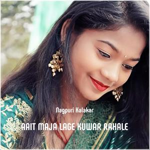 Aait Maja Lage Kuwar Rahale (feat. Azad Ansari)