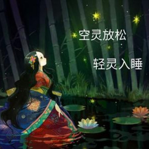 平安快乐的鸟叫