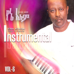 Yenie Alem (Instrumental, Vol. 6)