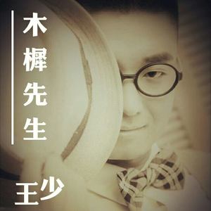 你的眼睛会说话