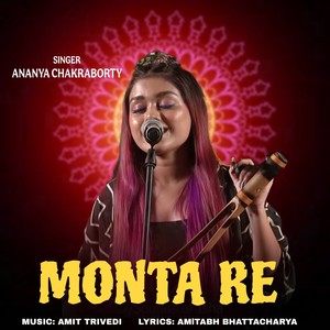 MONTA RE (Slowed & Reverb)