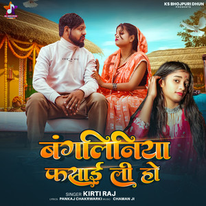 Bangliniya Fasai Li Ho