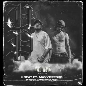 Up (feat. Maxy Presko) (Explicit)