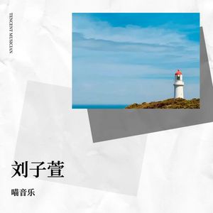 这世界那么多人
