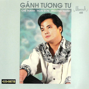 Gánh Tương Tư