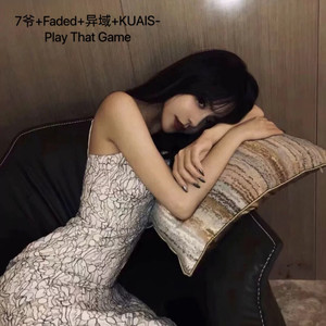 浮生皆纵恍如一梦