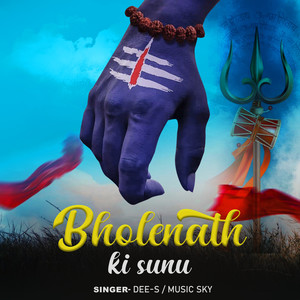 Bholenath Ki Sunu