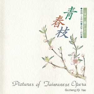 云间路