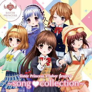 シスター・プリンセスVTuber project ～song♥collection～