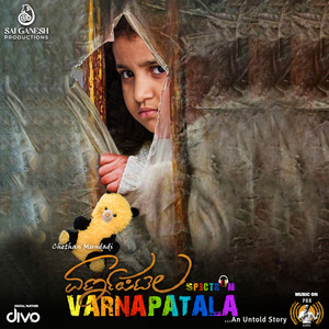 Varnapatala (Original Motion Picture Soundtrack)