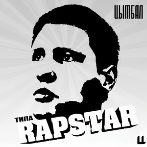 Типа Rapstar