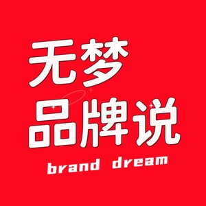 梦哥聊快消 - 奢侈品牌正在剥离非核心业务,大瘦身时代来临