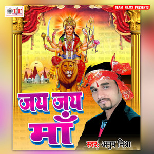 Jay Jay Maa