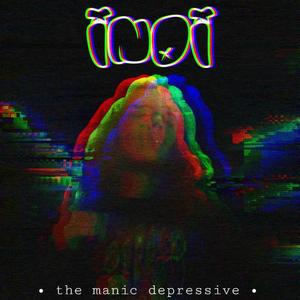 The Manic Depressive (Explicit)