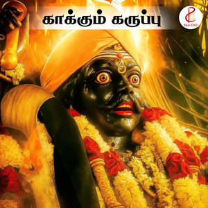 Senthil Ganesh - Kaakkum Karupu